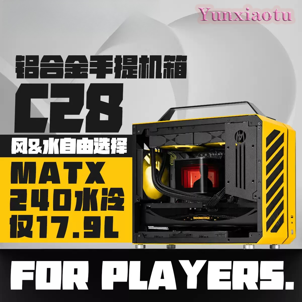 Mechanic Master C28 Matx Portable Pc Case - Przenośna obudowa PC Full Tower C28